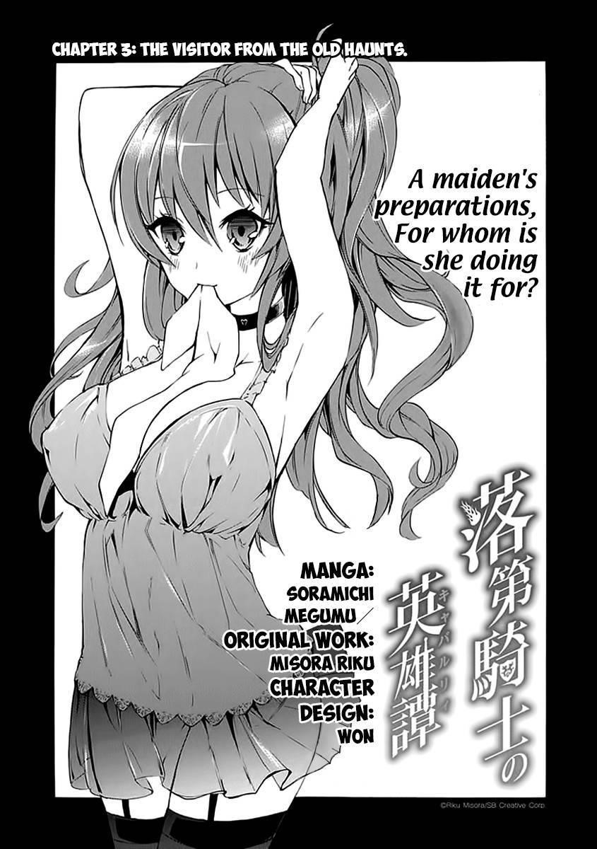 Rakudai Kishi no Eiyuutan Chapter 3 - Page 8