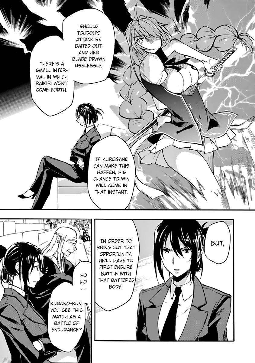 Rakudai Kishi no Eiyuutan Chapter 31 - Page 12