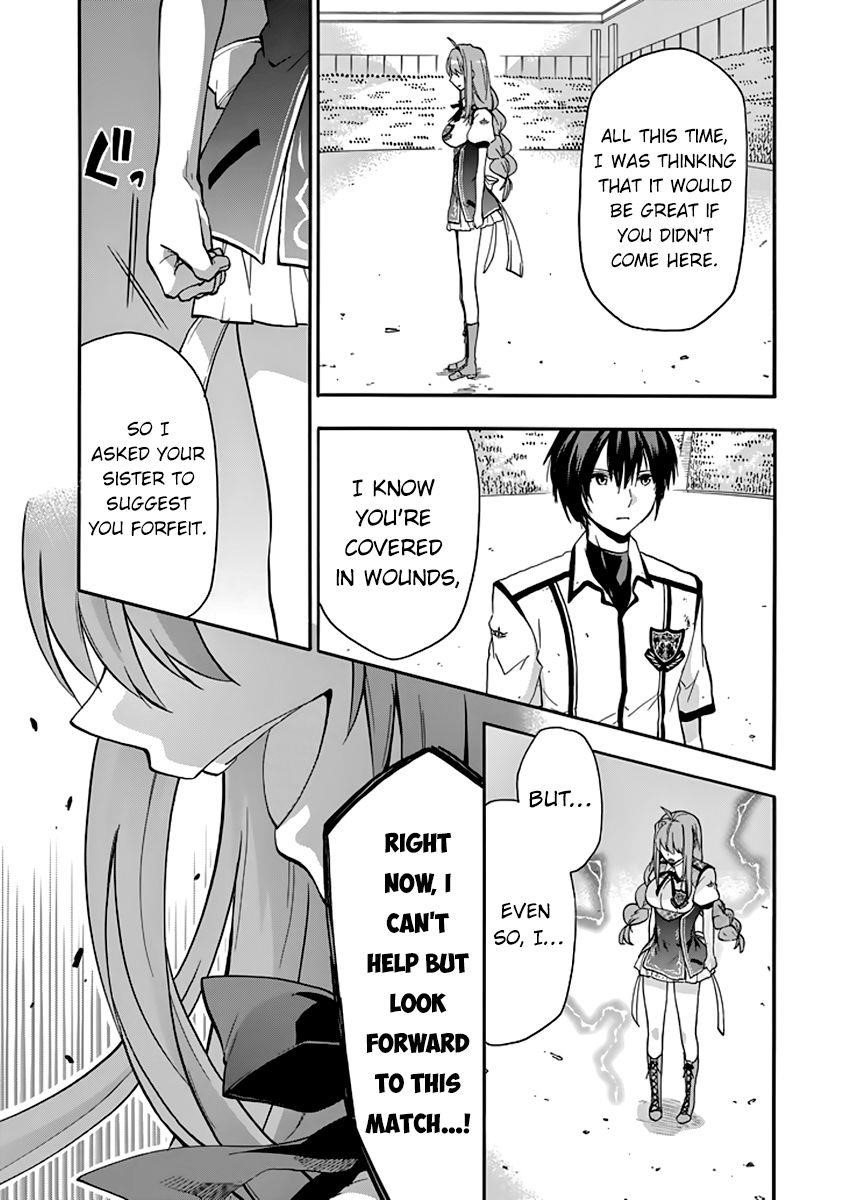 Rakudai Kishi no Eiyuutan Chapter 31 - Page 14