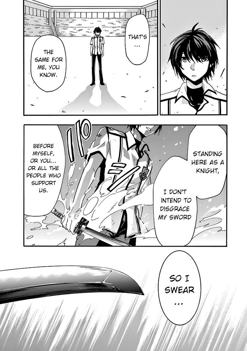 Rakudai Kishi no Eiyuutan Chapter 31 - Page 16