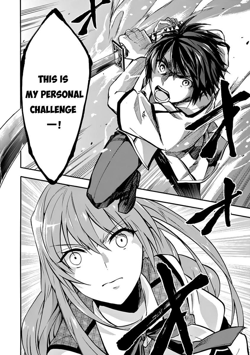 Rakudai Kishi no Eiyuutan Chapter 31 - Page 22