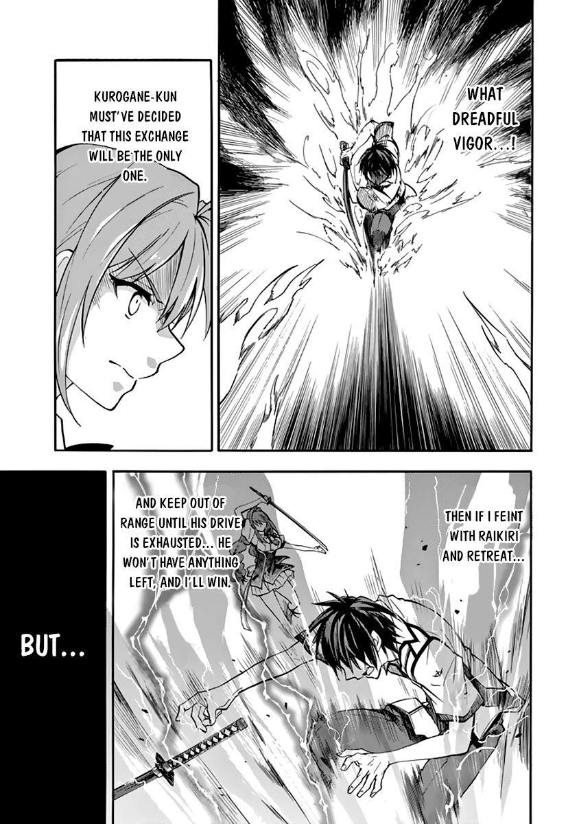 Rakudai Kishi no Eiyuutan Chapter 31 - Page 23