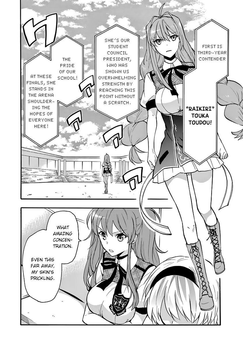 Rakudai Kishi no Eiyuutan Chapter 31 - Page 5