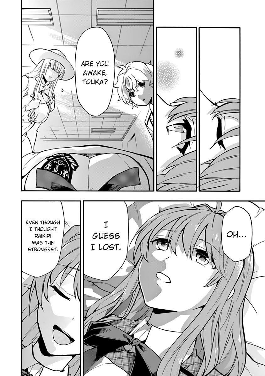 Rakudai Kishi no Eiyuutan Chapter 31 - Page 59