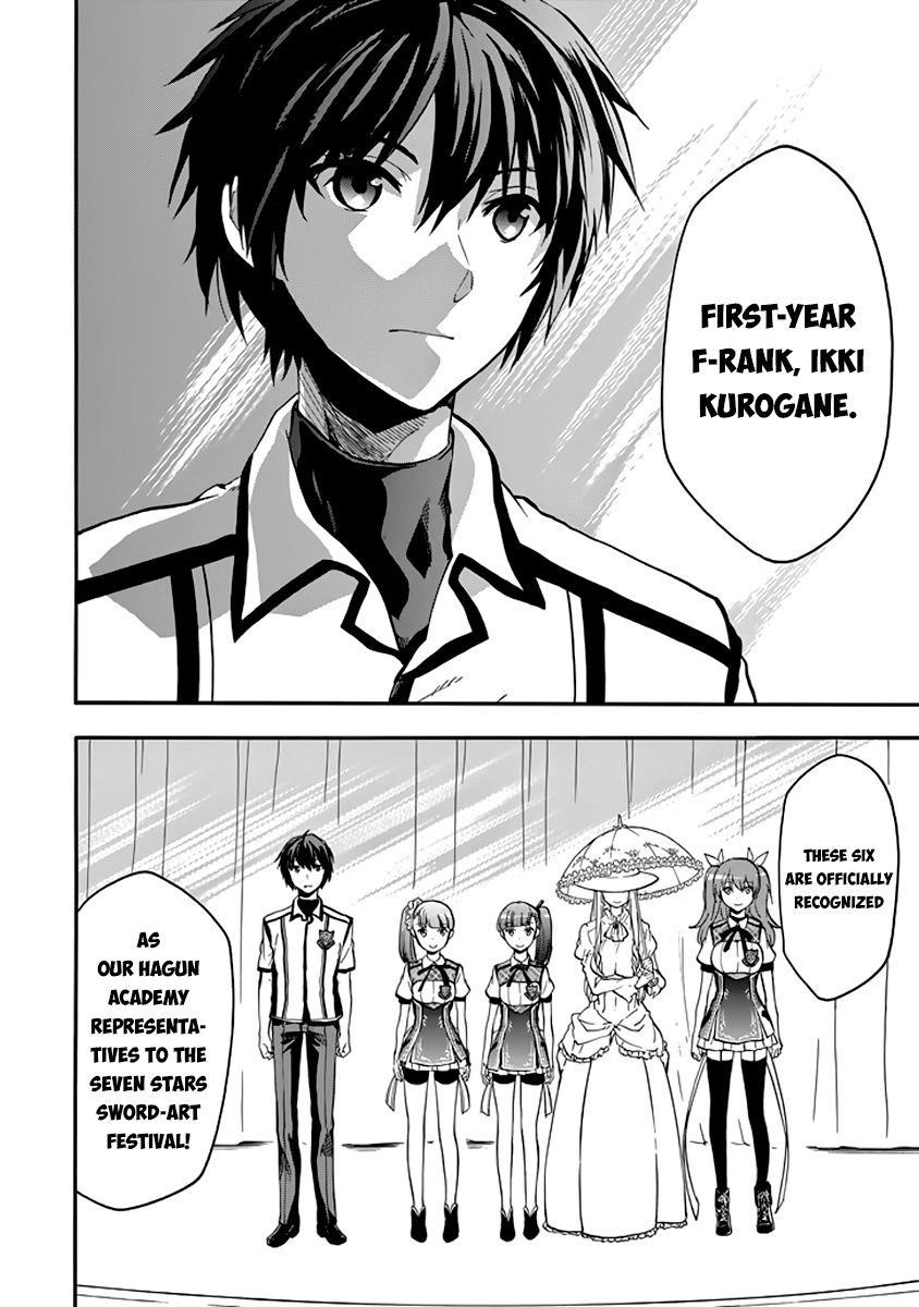 Rakudai Kishi no Eiyuutan Chapter 32 - Page 5