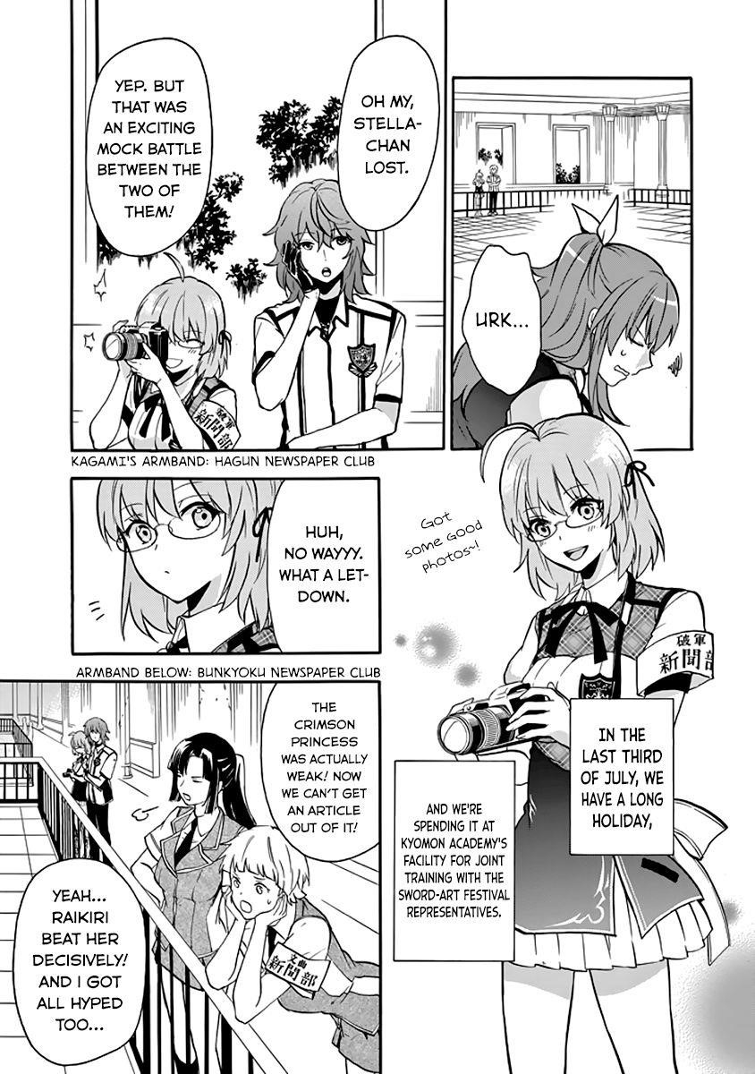 Rakudai Kishi no Eiyuutan Chapter 33 - Page 23