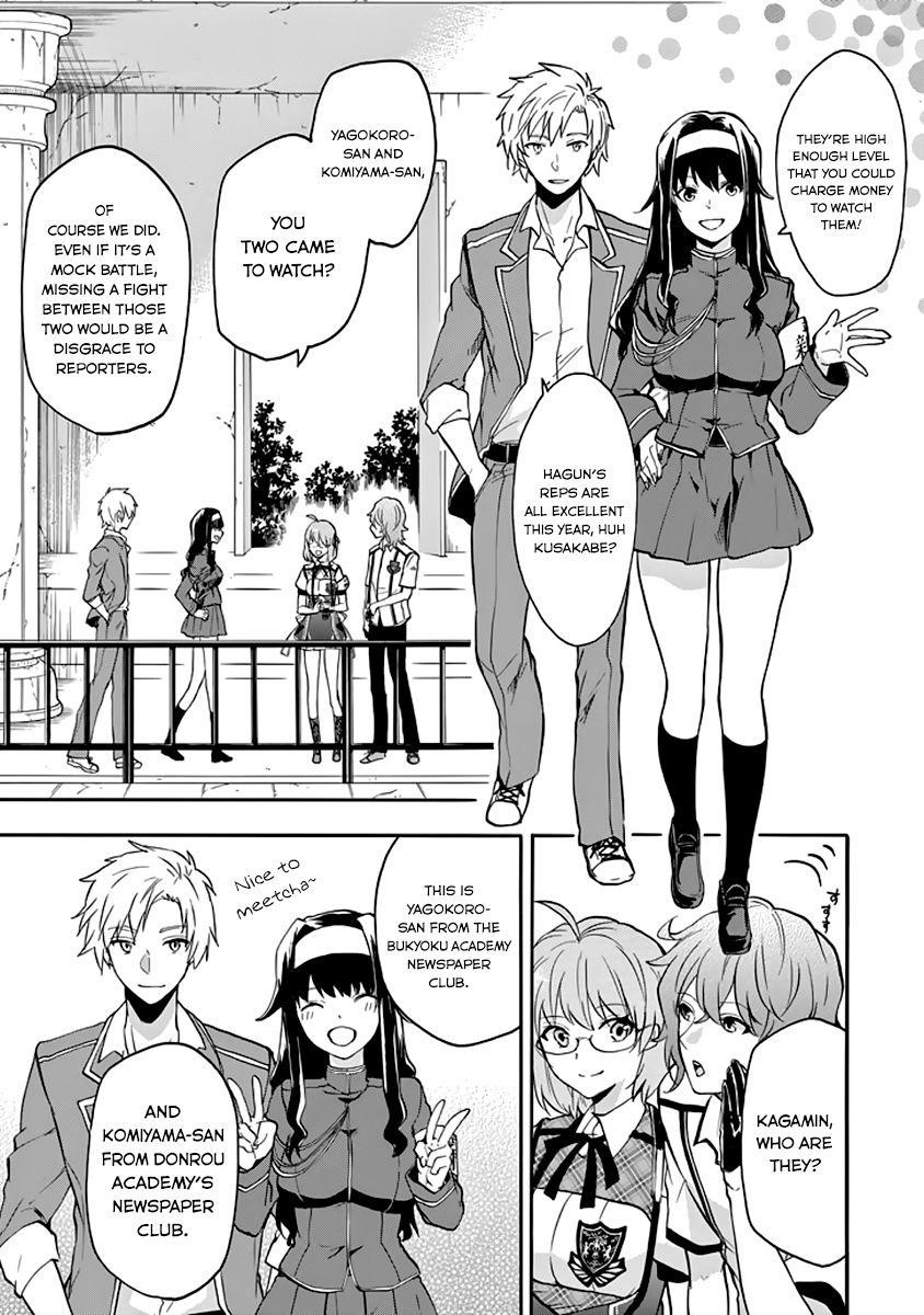 Rakudai Kishi no Eiyuutan Chapter 33 - Page 25