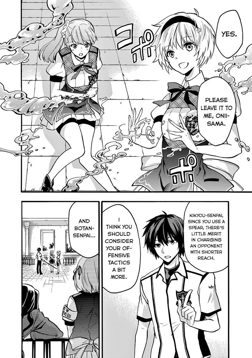 Rakudai Kishi no Eiyuutan Chapter 33 - Page 30