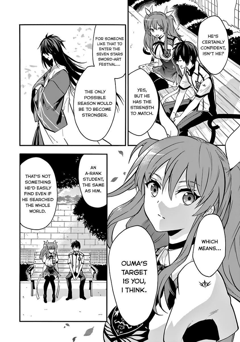 Rakudai Kishi no Eiyuutan Chapter 34 - Page 10