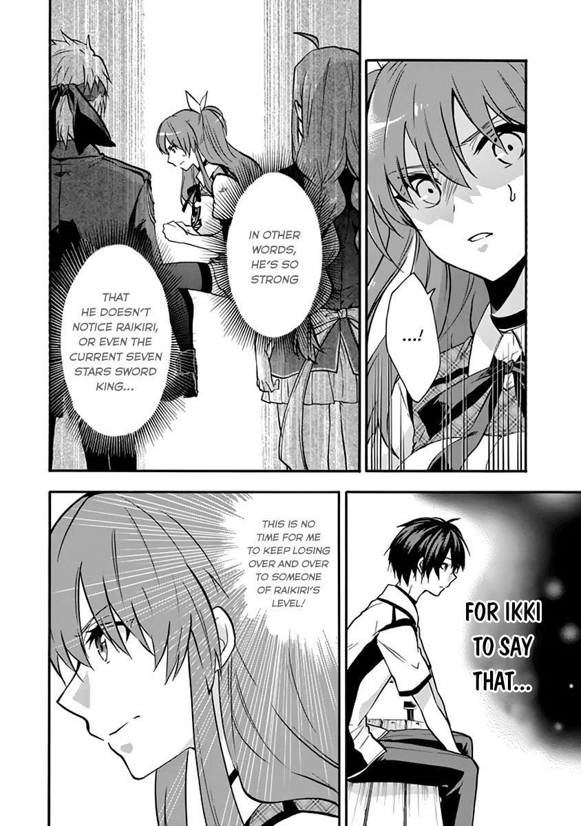 Rakudai Kishi no Eiyuutan Chapter 34 - Page 12