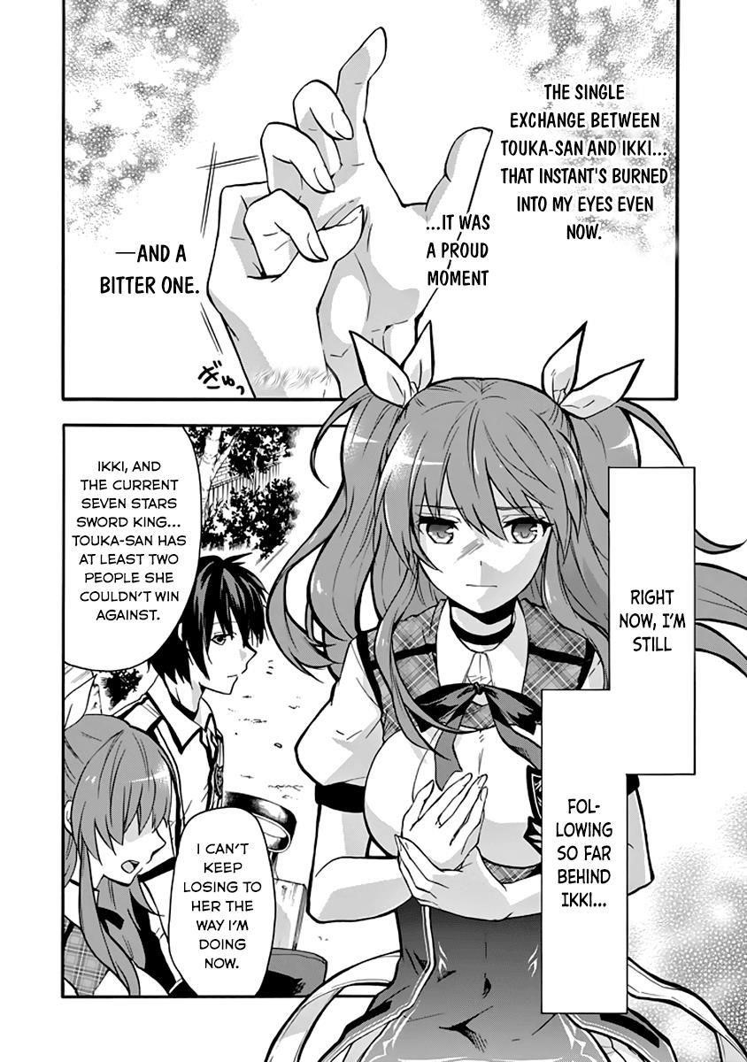 Rakudai Kishi no Eiyuutan Chapter 34 - Page 4