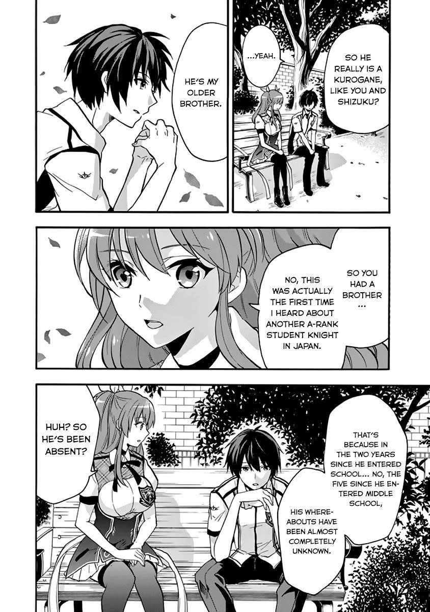 Rakudai Kishi no Eiyuutan Chapter 34 - Page 6