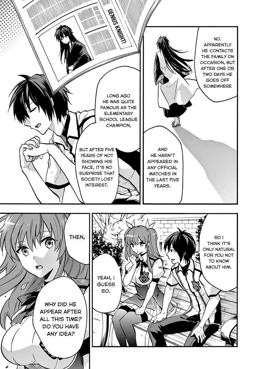 Rakudai Kishi no Eiyuutan Chapter 34 - Page 7