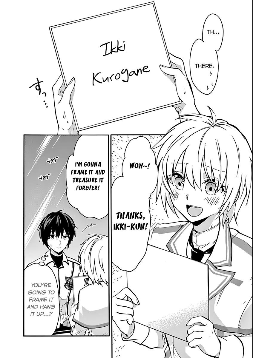 Rakudai Kishi no Eiyuutan Chapter 35 - Page 13