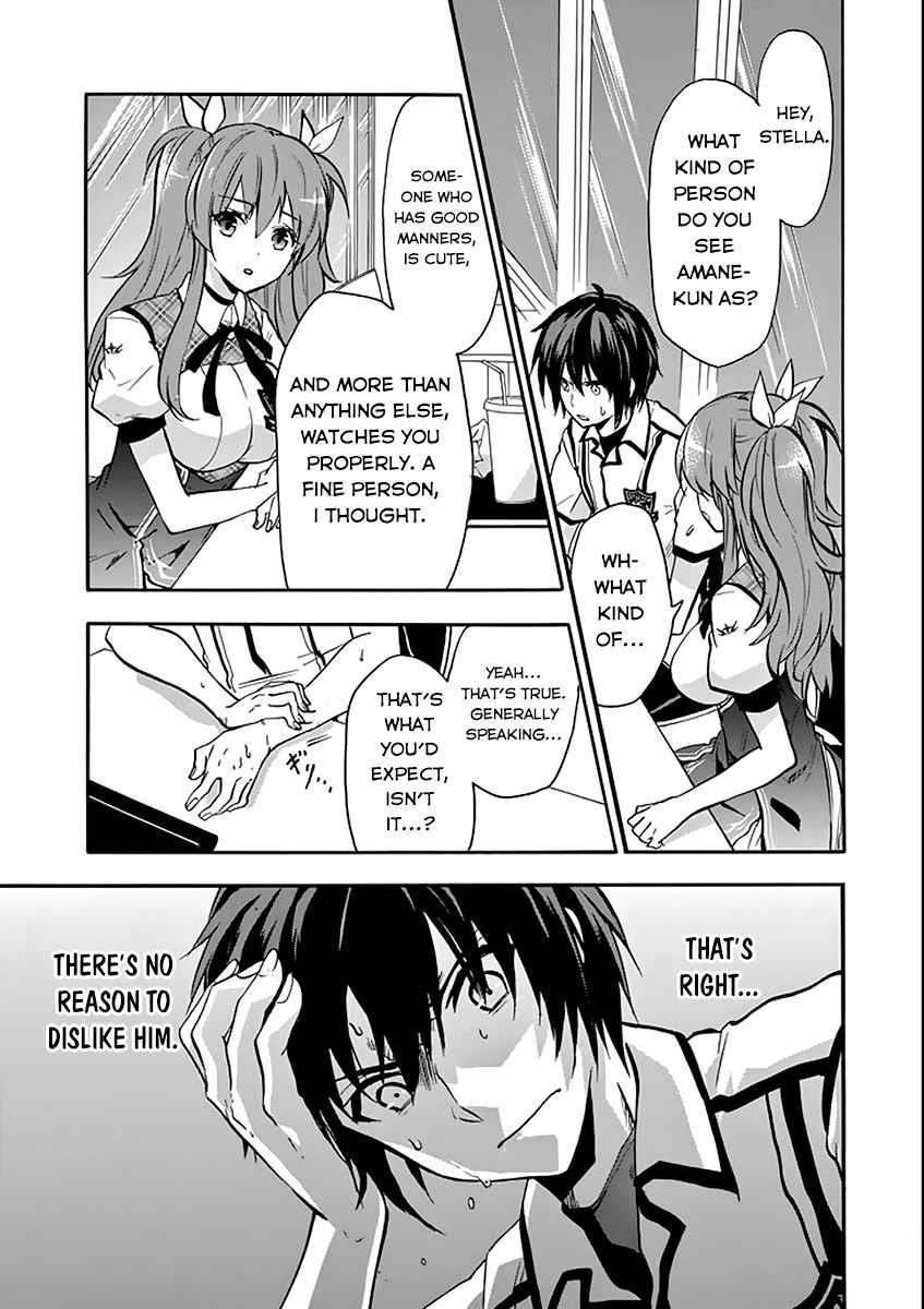 Rakudai Kishi no Eiyuutan Chapter 35 - Page 27