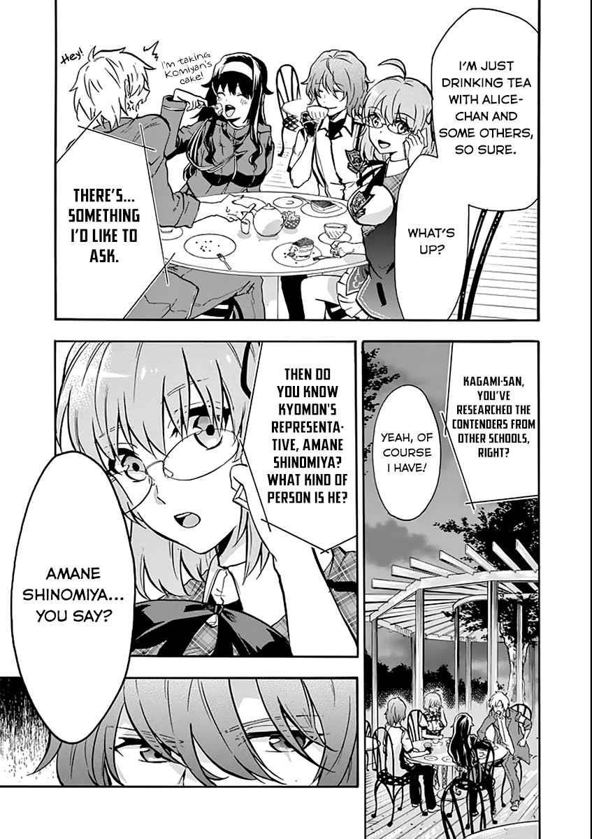 Rakudai Kishi no Eiyuutan Chapter 35 - Page 31