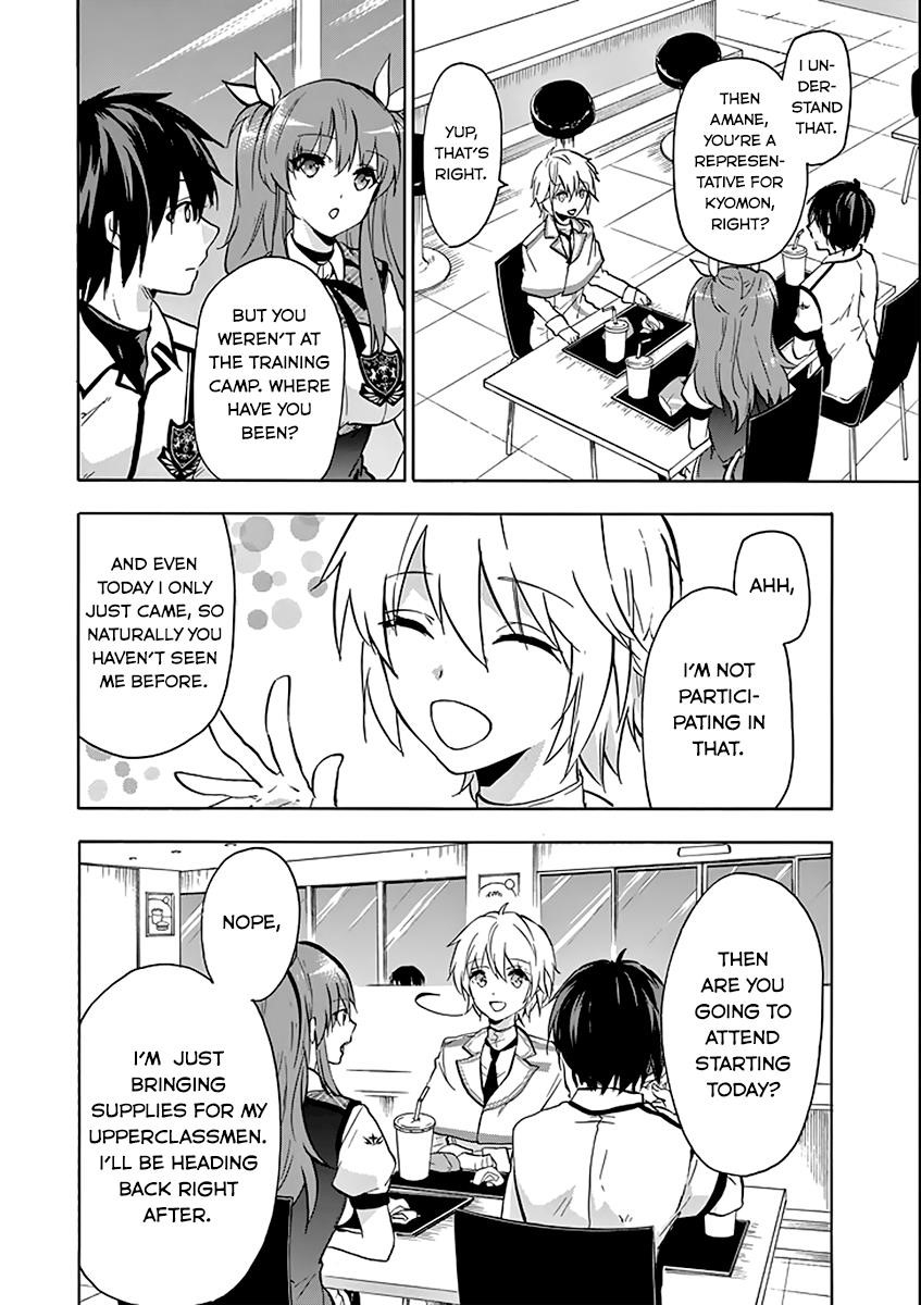 Rakudai Kishi no Eiyuutan Chapter 35 - Page 4