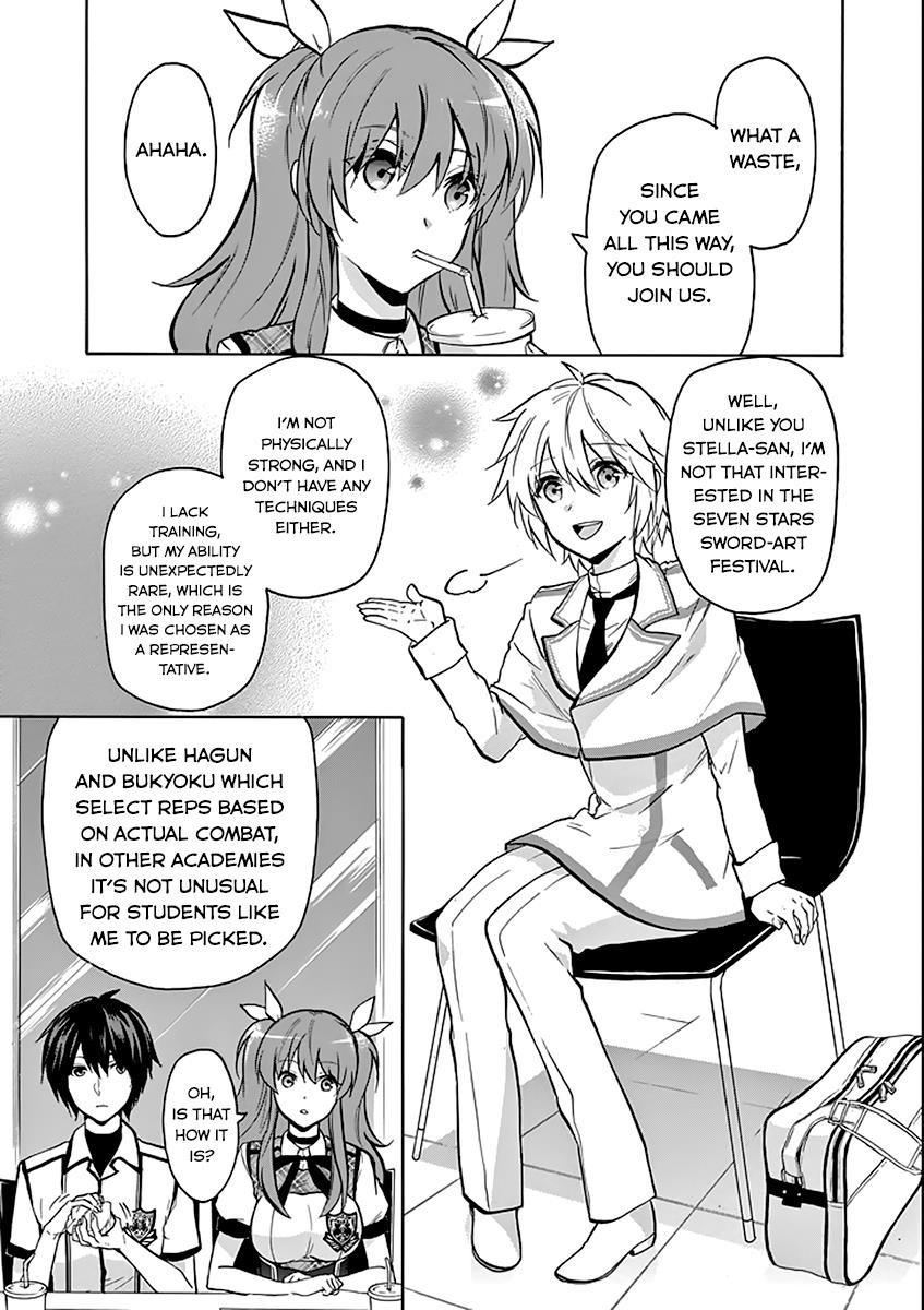 Rakudai Kishi no Eiyuutan Chapter 35 - Page 5