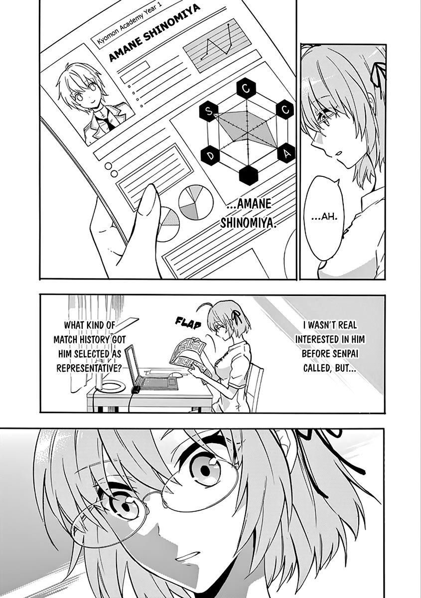 Rakudai Kishi no Eiyuutan Chapter 36 - Page 2