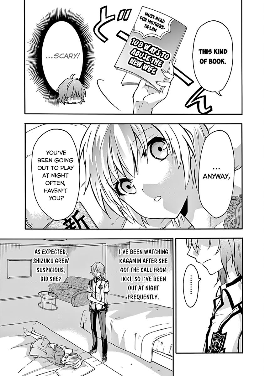 Rakudai Kishi no Eiyuutan Chapter 36 - Page 24