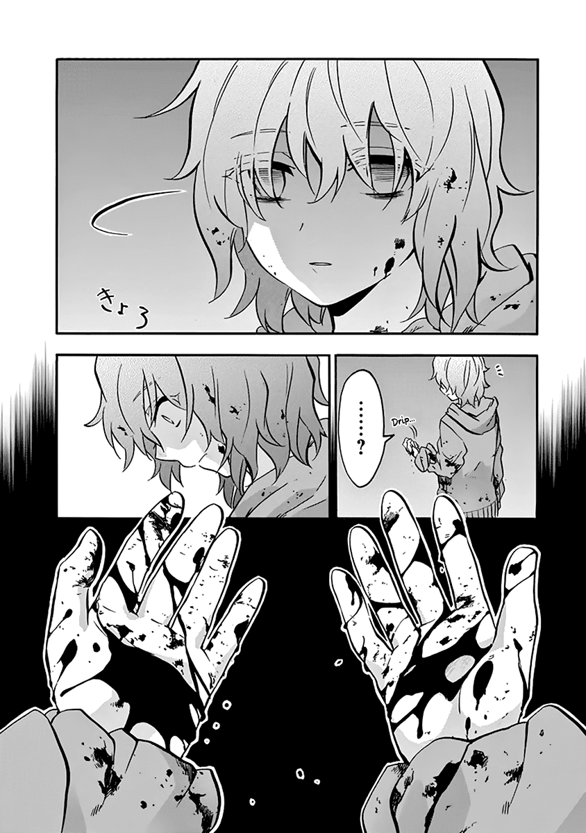 Rakudai Kishi no Eiyuutan Chapter 37 - Page 39