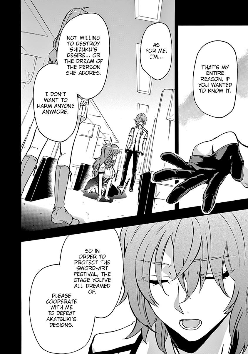 Rakudai Kishi no Eiyuutan Chapter 39 - Page 42