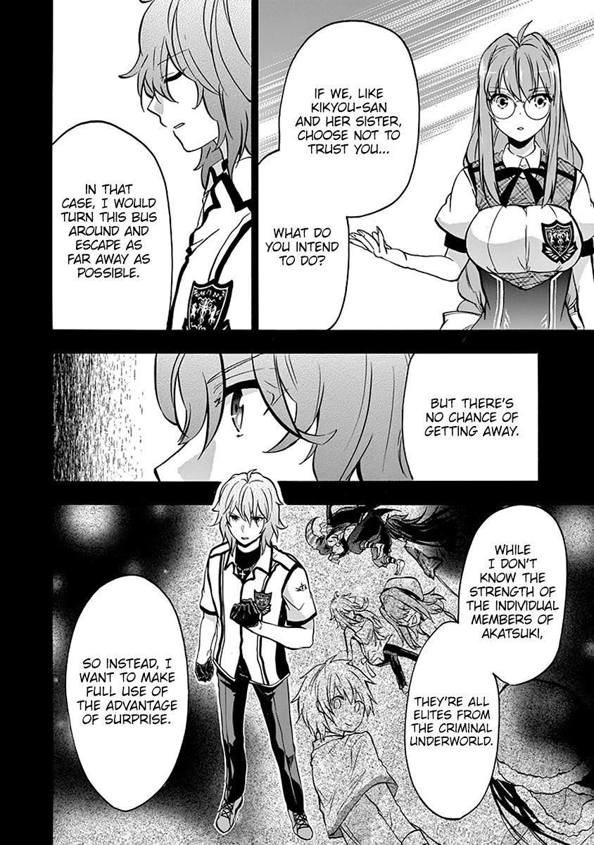 Rakudai Kishi no Eiyuutan Chapter 39 - Page 44