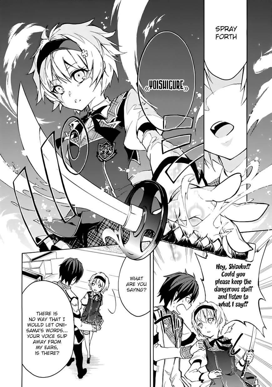 Rakudai Kishi no Eiyuutan Chapter 4 - Page 17