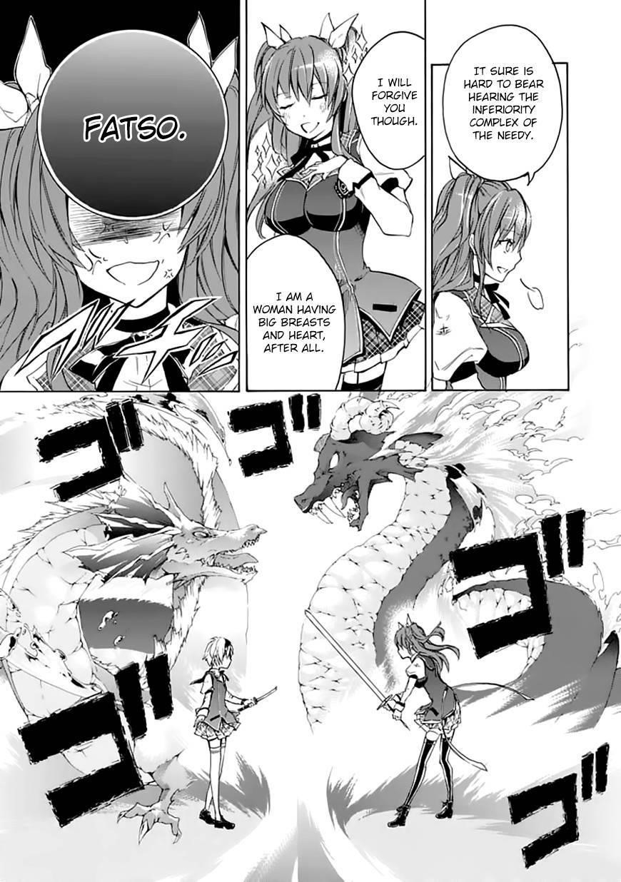 Rakudai Kishi no Eiyuutan Chapter 4 - Page 20