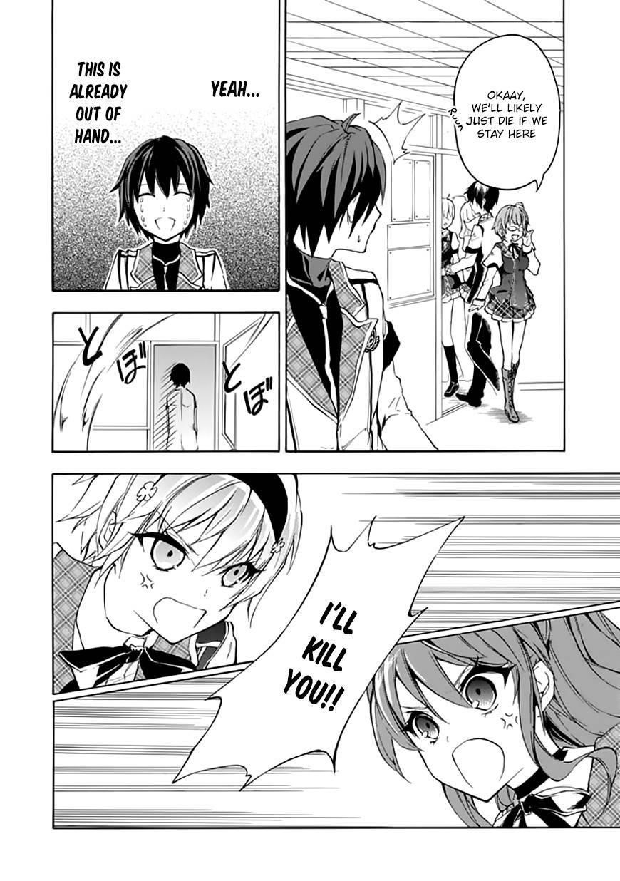 Rakudai Kishi no Eiyuutan Chapter 4 - Page 21