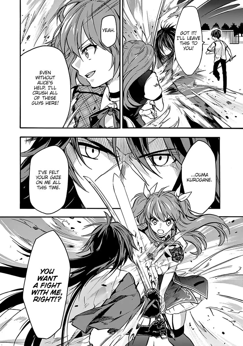 Rakudai Kishi no Eiyuutan Chapter 40 - Page 13