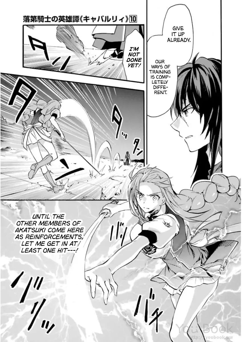 Rakudai Kishi no Eiyuutan Chapter 41 - Page 14