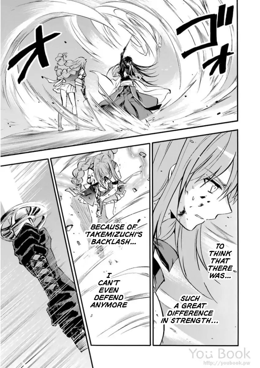 Rakudai Kishi no Eiyuutan Chapter 41 - Page 22