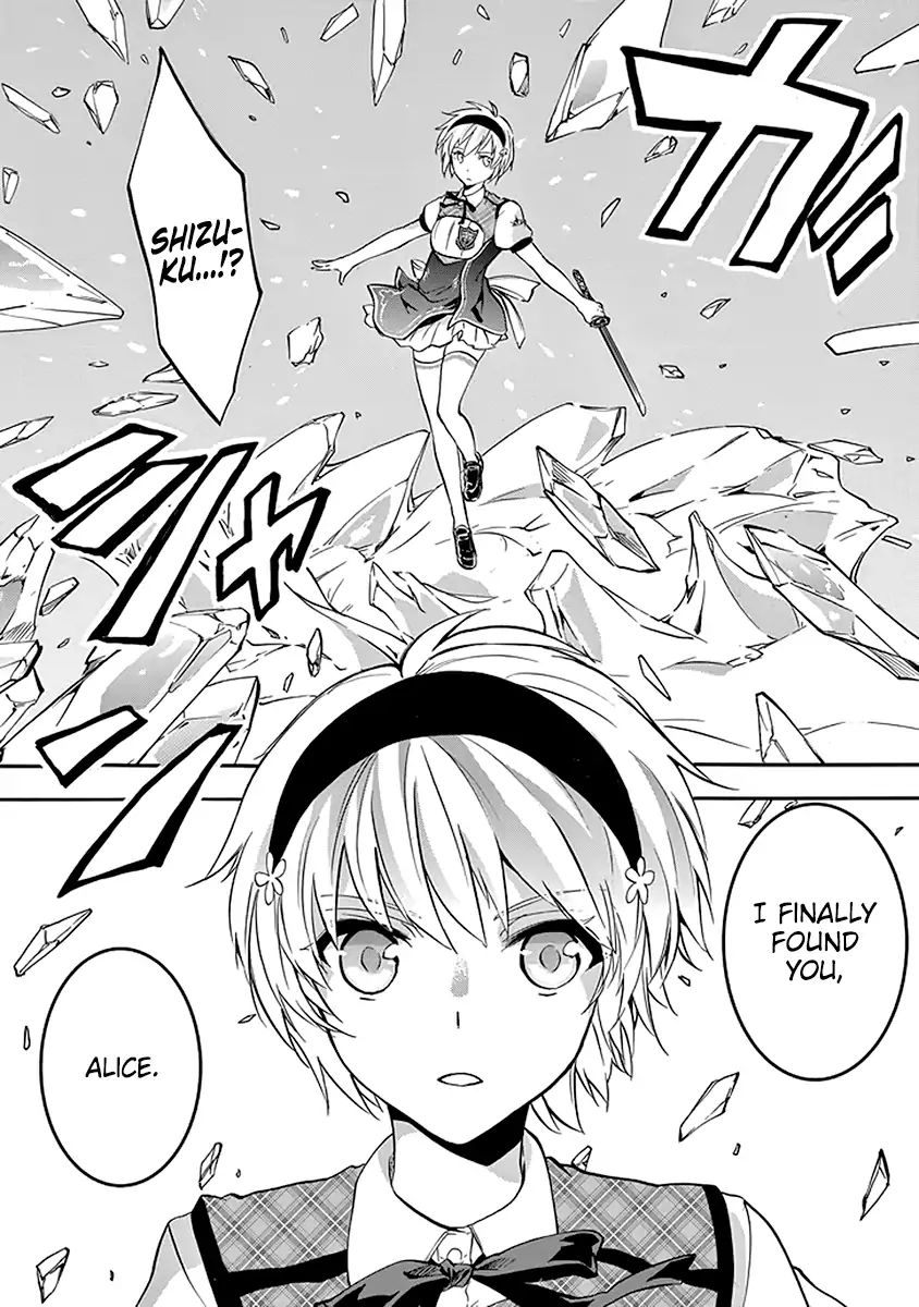 Rakudai Kishi no Eiyuutan Chapter 42 - Page 37