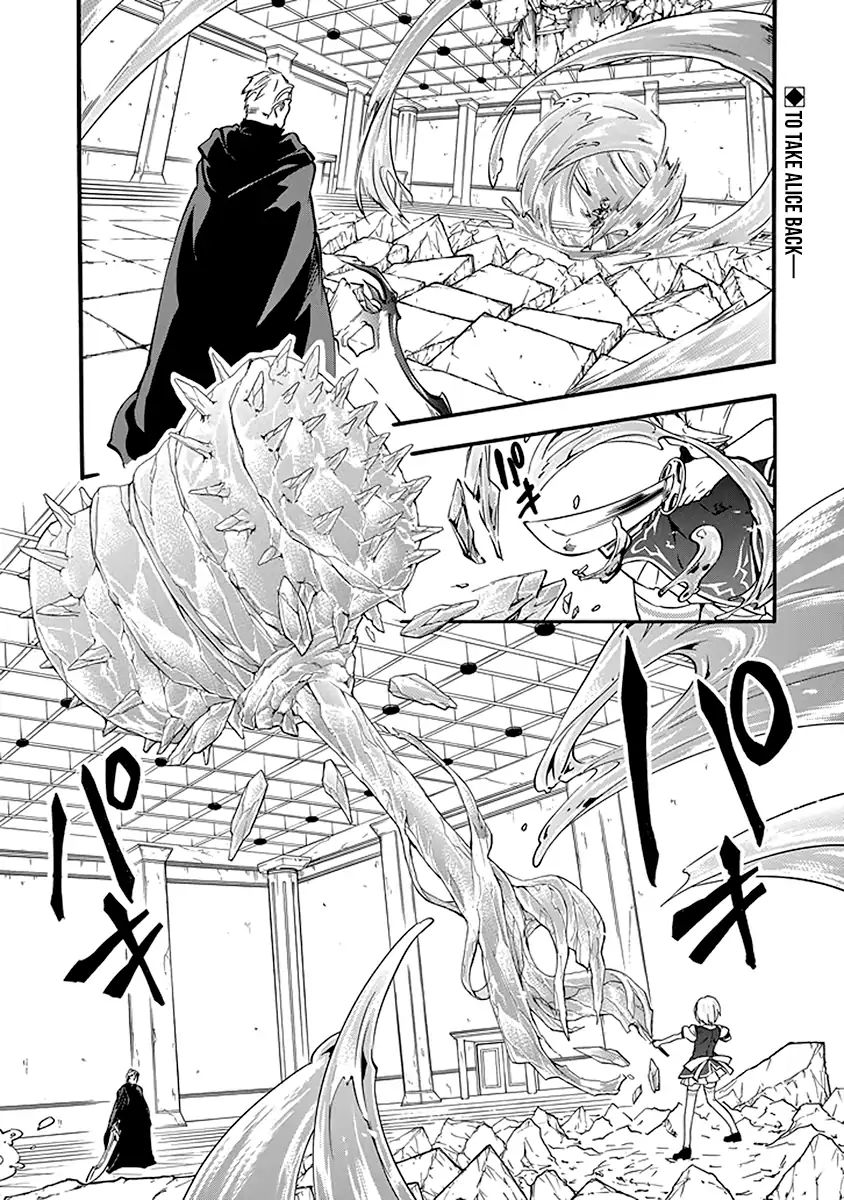 Rakudai Kishi no Eiyuutan Chapter 43 - Page 2