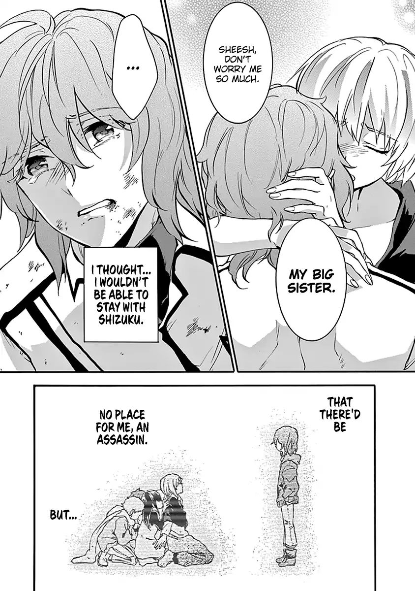 Rakudai Kishi no Eiyuutan Chapter 44 - Page 43