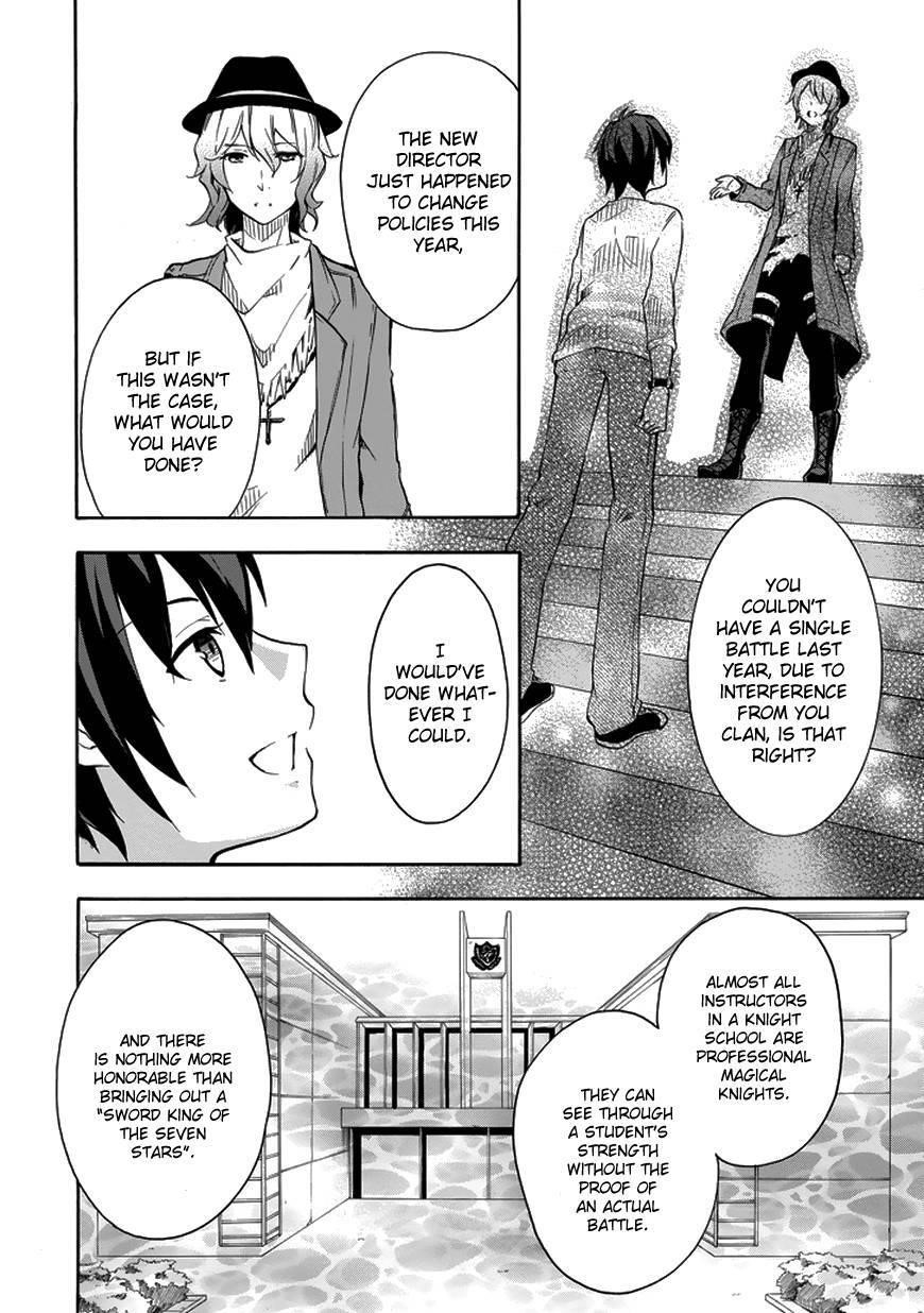 Rakudai Kishi no Eiyuutan Chapter 5 - Page 42