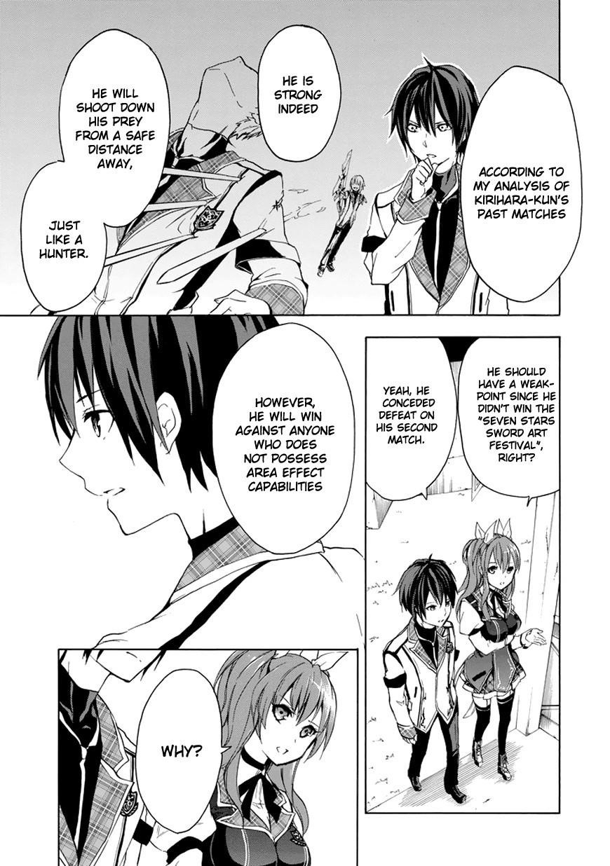 Rakudai Kishi no Eiyuutan Chapter 7 - Page 15