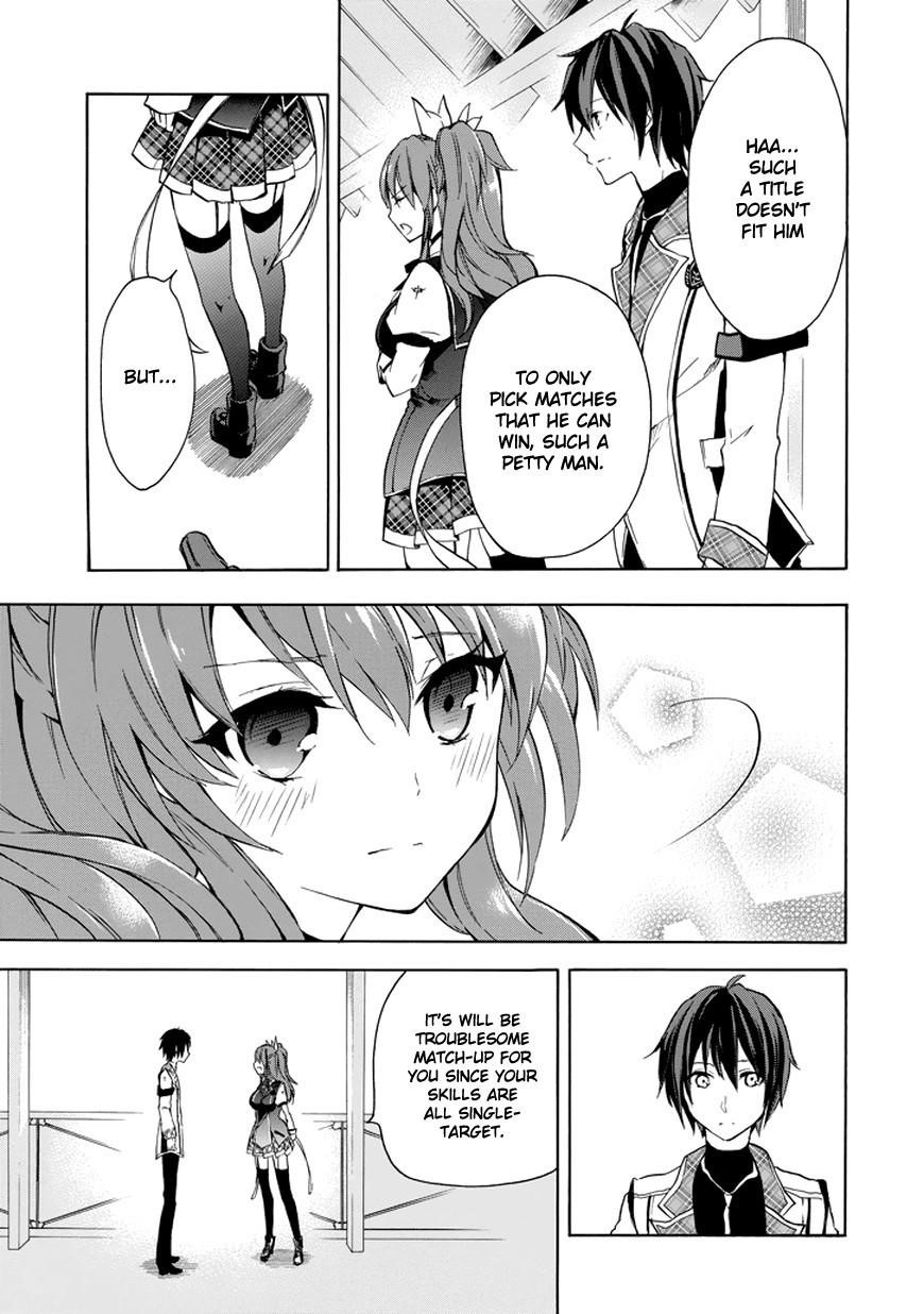 Rakudai Kishi no Eiyuutan Chapter 7 - Page 17