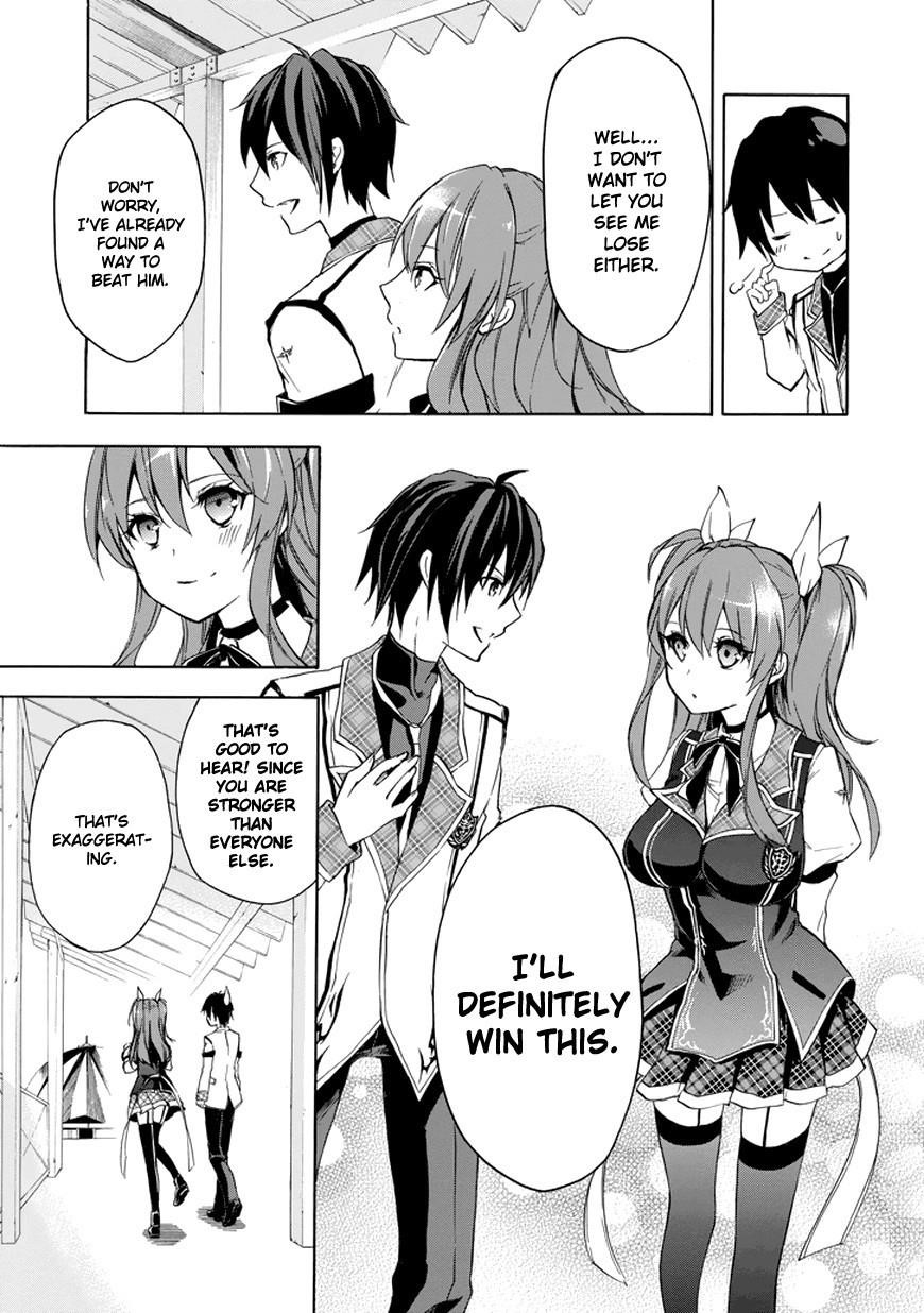 Rakudai Kishi no Eiyuutan Chapter 7 - Page 19