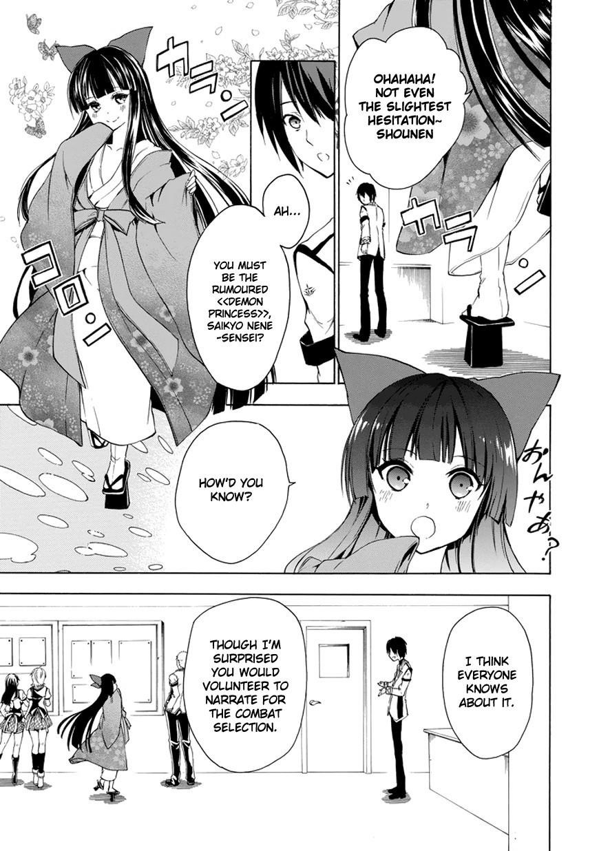 Rakudai Kishi no Eiyuutan Chapter 7 - Page 27