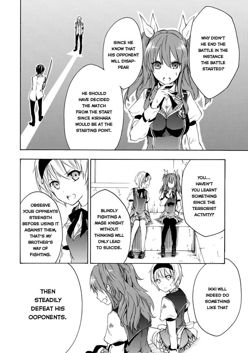 Rakudai Kishi no Eiyuutan Chapter 8 - Page 16