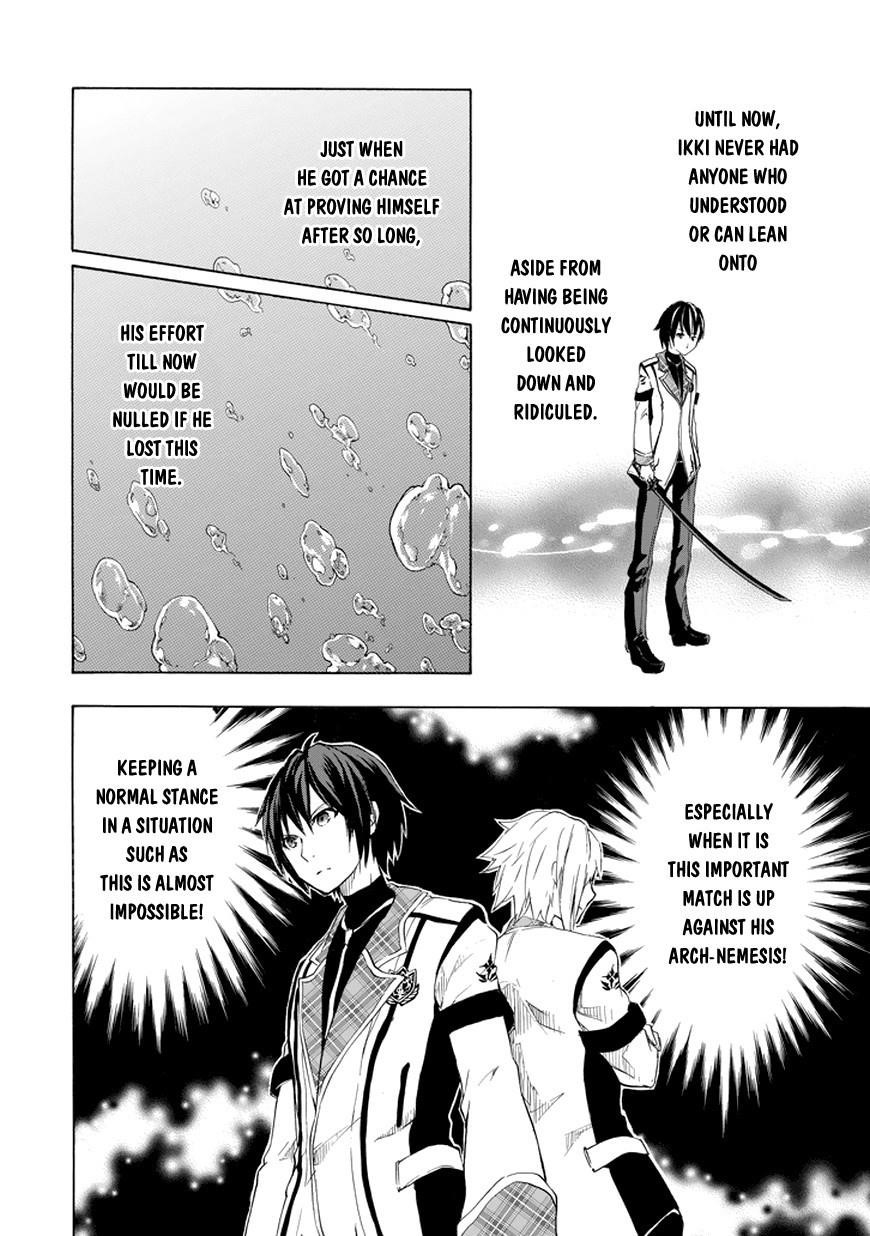 Rakudai Kishi no Eiyuutan Chapter 8 - Page 22