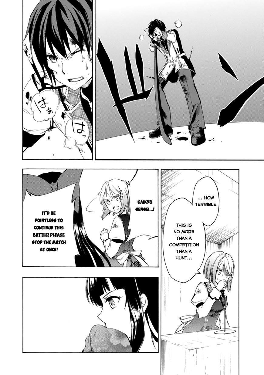 Rakudai Kishi no Eiyuutan Chapter 8 - Page 24