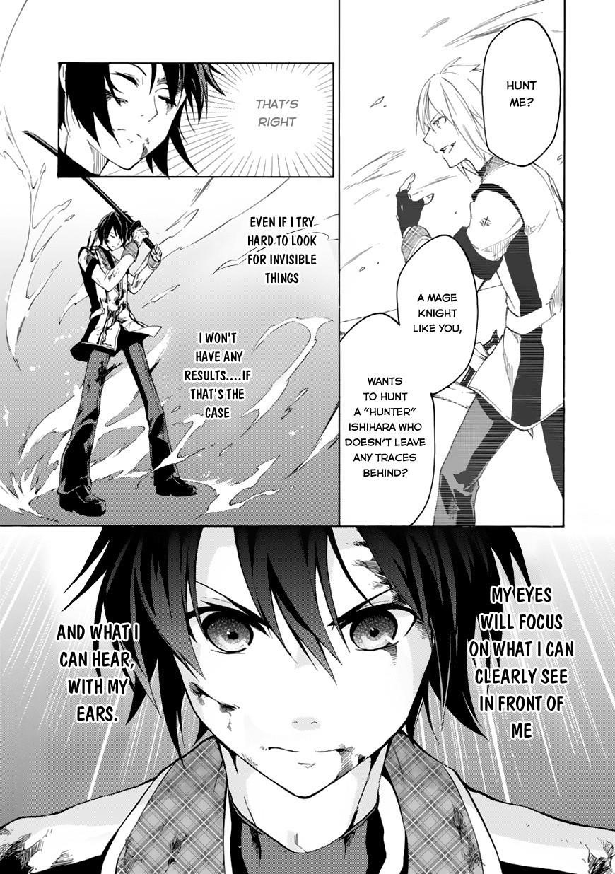 Rakudai Kishi no Eiyuutan Chapter 9 - Page 5