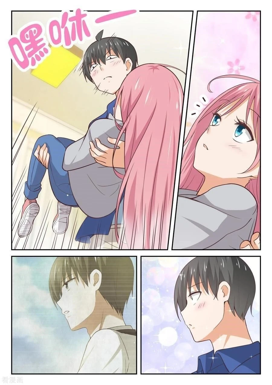 Boy in A Girls’ School Chapter 339 - Page 6