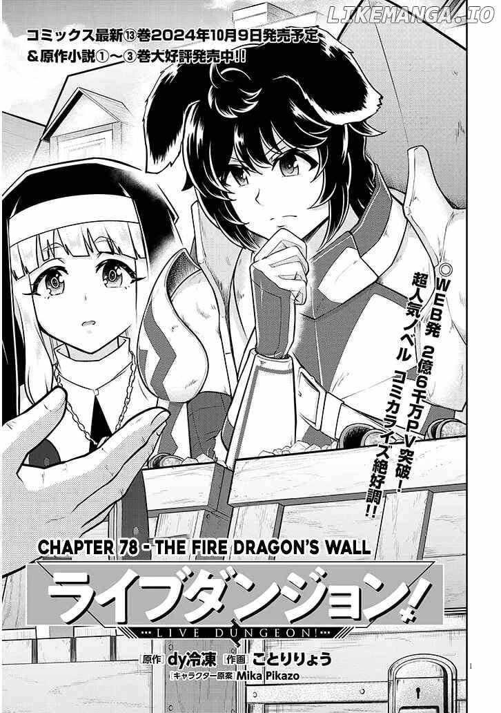 Live Dungeon! Chapter 78 - Page 1