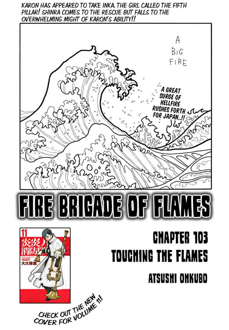 FIRE BRIGADE OF FLAMES Chapter 103 - Page 1