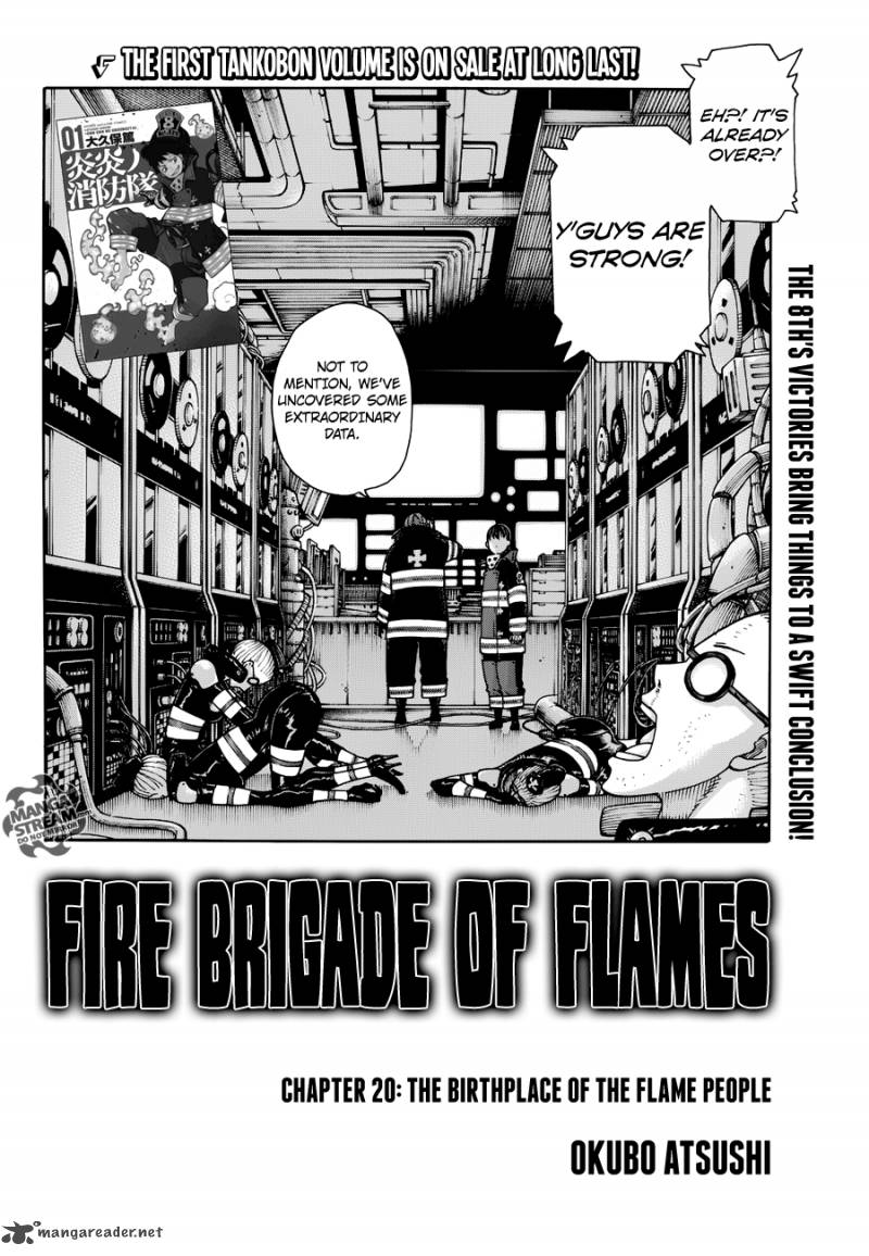 FIRE BRIGADE OF FLAMES Chapter 20 - Page 2