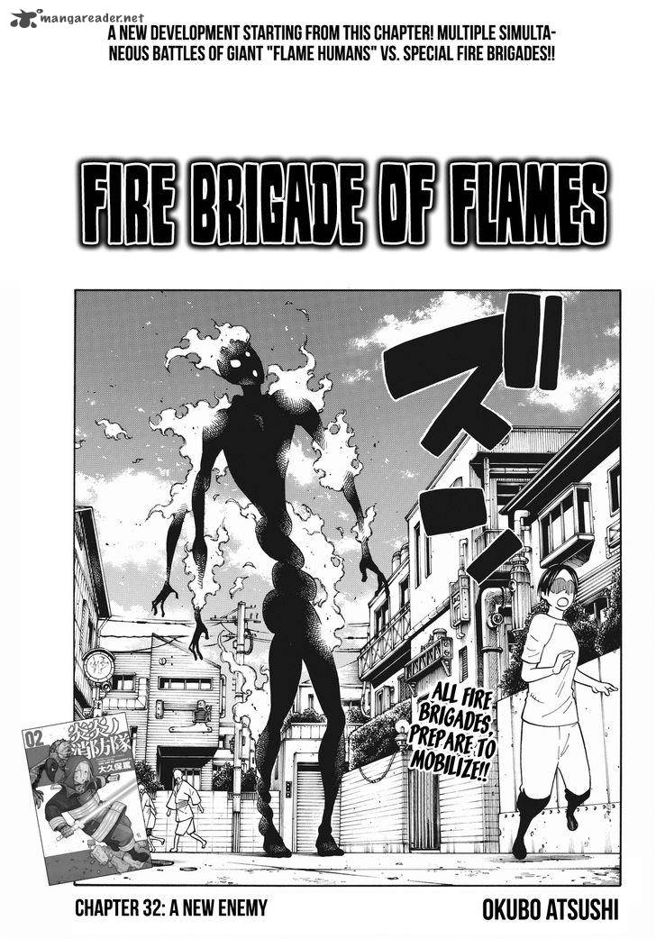 FIRE BRIGADE OF FLAMES Chapter 32 - Page 1